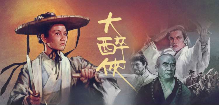 老剧集连播手机端高清观看