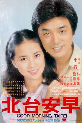 霓虹暗巷1987 80s手机电影在线观看免费版高清