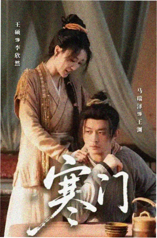 长夜列车第一季 剧集手机在线观看
