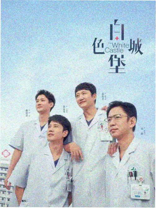 旧城谜案 80年代剧集修复版在线看