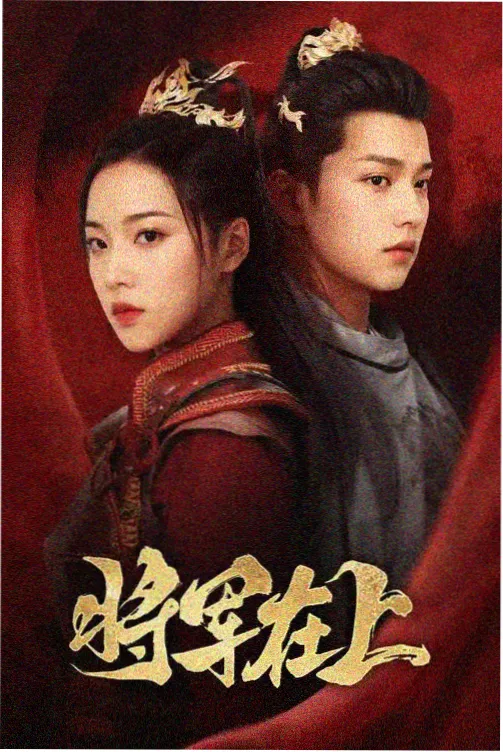 巷口人家 老剧集手机高清观看