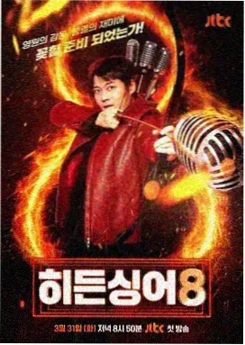 时光杂货铺 怀旧节目在线观看免费