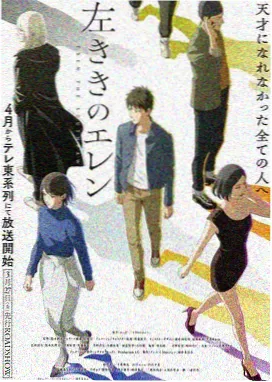 机械少年1986 八十年代动画在线观看