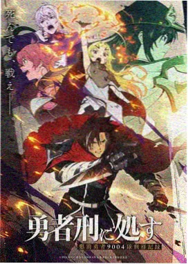 银河邮差 八十年代动画修复版