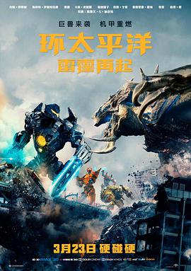 霓虹暗巷1987 榜单缩略图